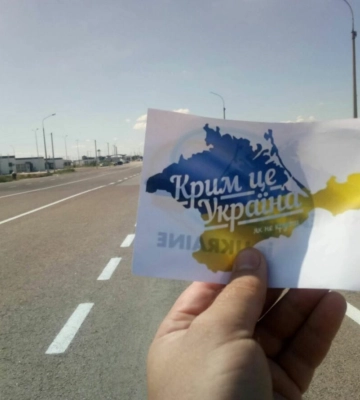 З Криму все почалось, ним все і завершиться