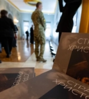 У Львові відкрили виставку «Страсті Христові». ФОТО