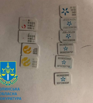 На Волині ошукували людей в інтернеті