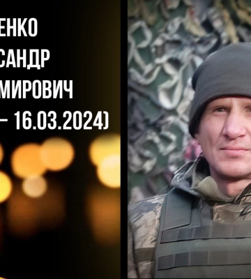 У війні з російськими окупантами Рівненщина втратила ще одного Героя