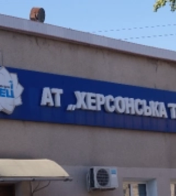 На Херсонщині встановили строки закінчення опалювального сезону