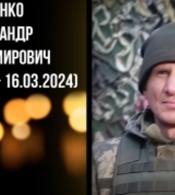 У лікарні помер захисник з Ковеля Олександр Галенко