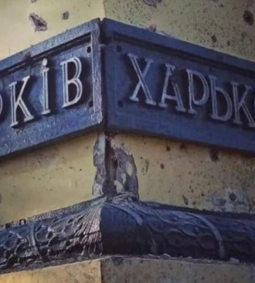 Окупанти вдарили авібомбами по одному з районів Харкова