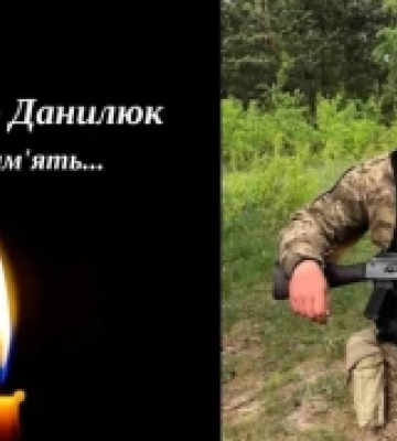 На війні загинули військові з Рівненщини — Іван Шадурський, Олександр Кожарко та Олександр Данилюк