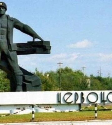 В Україні може з’явитися місто Шептицький