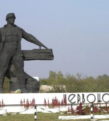 Червоноград на Львівщині змінить свою назву