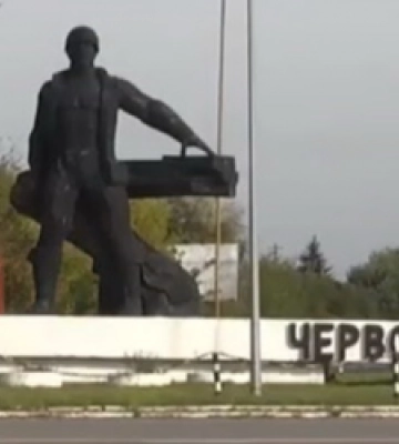 Червоноград перейменують на Шептицький