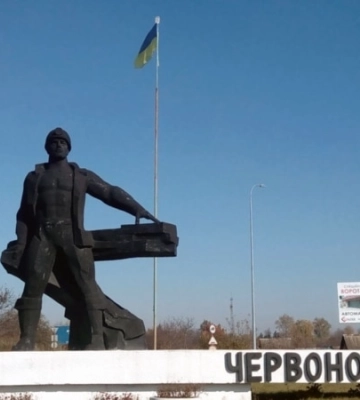 Червоноград може стати Шептицьким, назви змінять Южне, Павлоград, Синельникове – рішення комітету ВР