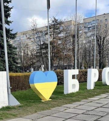 В Україні може з’явитися місто Шептицький