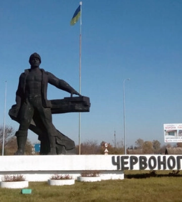 Червоноград перейменують на Шептицький також назви змінять ще чотири міста та 104 села і селища, - член комітету ВР Лозинський
