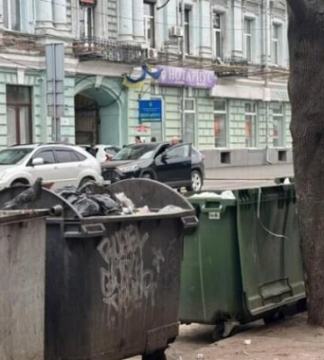 У місті Дніпро зміняться правила оплати за сміття