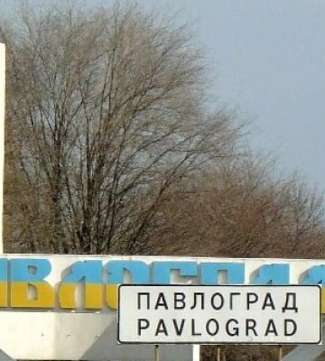 Матвіїв та Ріднопілля: ухвалено рішення про перейменування міст на Дніпропетровщині