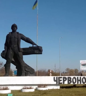 В Україні може з’явитися місто Шептицький