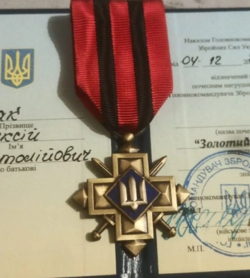 Військовий з Волині за мужність отримав «Золотий Хрест»