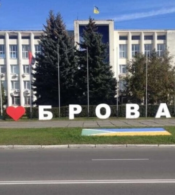 Для перейменування Червонограду таки обрали нову назву