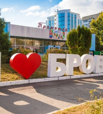 Як назвуть Бровари та Южне – Комітет ВР схвалив нові назви для 109 населених пунктів