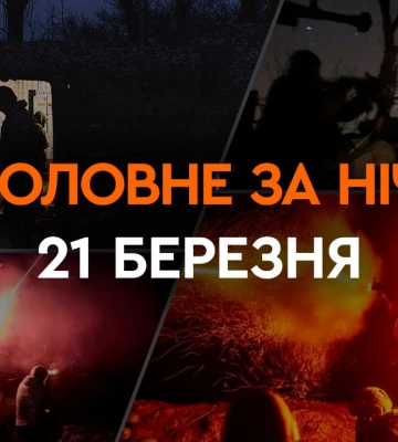 На Київщині пролунали потужні вибухи, триває атака крилатих ракет на Україну