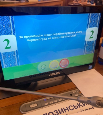 Велике місто на Львівщині перейменують: яка буде нова назва