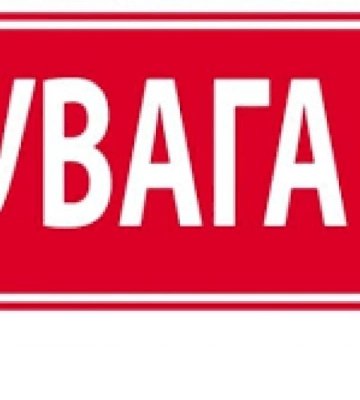 В Одесі масштабне відключення води