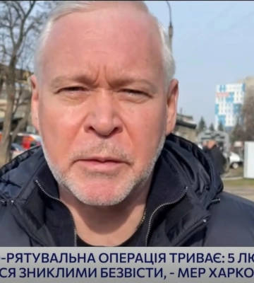 Терехов объявил на завтра в Харькове день траура
