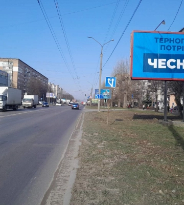ЧЕСНИЙ. Він точно потрібен Тернополю