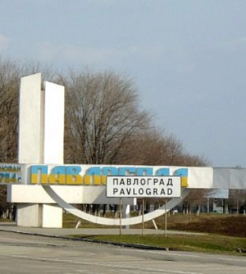 На Дніпропетровщині перейменують 7 топографічнх назв