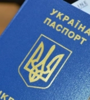 На Одещині чоловік намагався покинути країну з підробленим закордонним паспортом