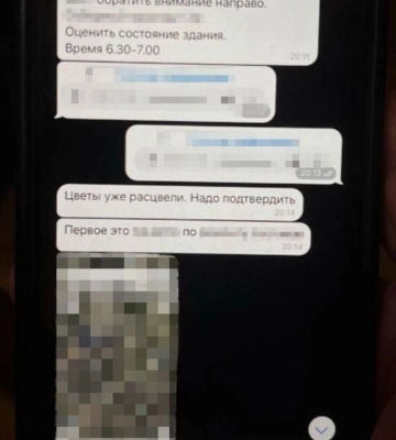 СБУ затримала зрадницю, яка шпигувала за співробітниками Служби безпеки та коригувала удари по Запоріжжю