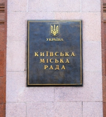 Кличко: два депутати Київради складають мандати, серед них – ексочільник Київського метро