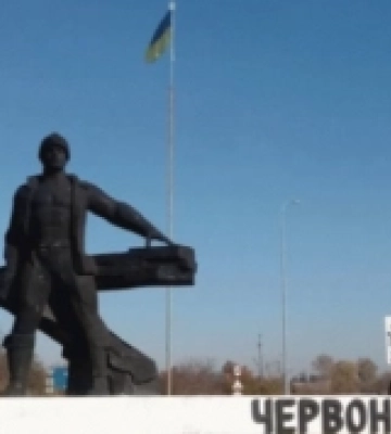 На Львівщині перейменують Червоноград
