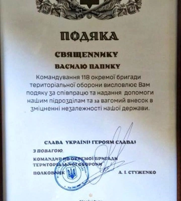 Черкаський священник передав військовим десять дронів
