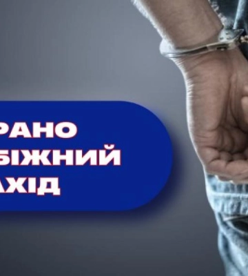 Підозрюваному у смертельній ДТП на Рівненщині водію обрали запобіжний захід