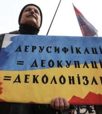 Комітет ВРУ погодив перейменування семи сіл на Полтавщині: перелік