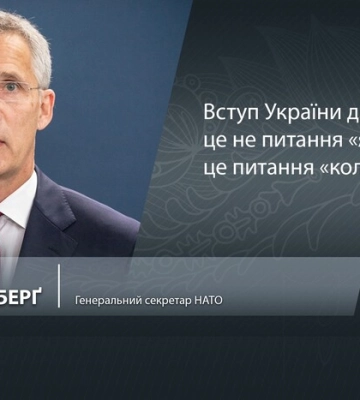 Сьогодні розпочнеться щорічний Київський безпековий форум (відеотрансляція)