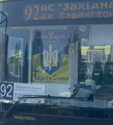 У Львові пасажирка зламала ногу у маршрутці