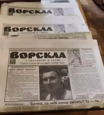 Російська КАБ зруйнувала редакцію газети «Ворскла» на Сумщині
