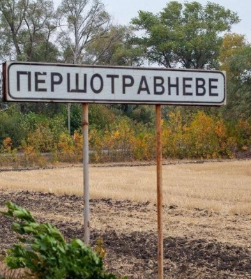 Комітет ВРУ погодив перейменування семи сіл на Полтавщині: перелік