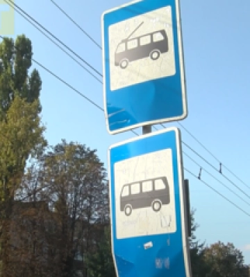 У Полтаві перейменували 28 зупинок: перелік