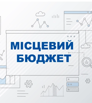Місцеві бюджети Закарпаття втратили 2,4 млн грн: Кабмін перерозподілив освітню субвенцію на 2024 рік: