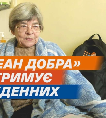 У Дніпрі в Центрі “Океан добра” опікуються маломобільними переселенцями