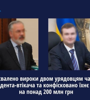 Одіозного ексміністра освіти табачника заочно засудили до 15 років тюрми та конфіскували майно Одіозного ексміністра освіти табачника заочно засудили до 15 років тюрми та конфіскували майно