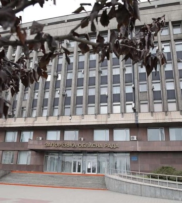 Рада забрала повноваження в Запорізької облради до кінця війни