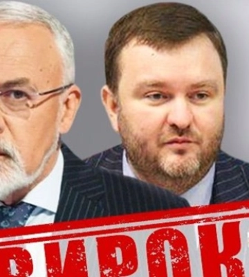Суд вынес приговор экс-министру образования Дмитрию Табачнику