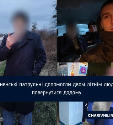 Дубенські патрульні знайшли чоловіка, який перебував в орієнтуванні, як безвісно зниклий