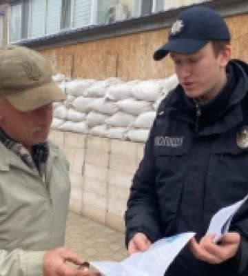 Як захиститися від шахрайства: у Баштанці поліціянти провели роз’яснювальну роботу серед населення