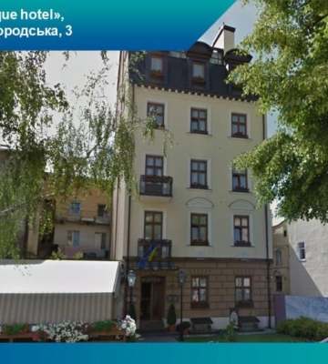 У Львові продають приміщення двох інститутів і готель