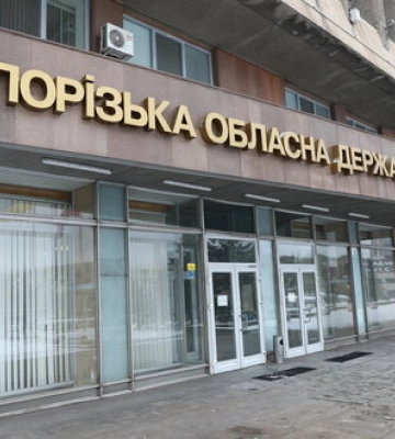 Рада передала повноваження місцевої облради Запорізькій ОВА на період воєнного стану