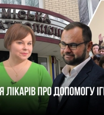 Після бунту лікарів луцька влада продовжує покривати директорку стоматполіклініки Яковчук