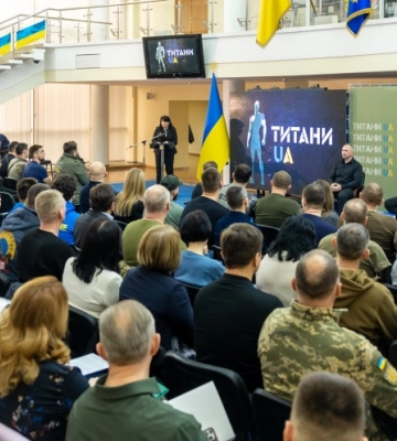 ТитаниUA: Дніпропетровська ОВА презентувала масштабний проєкт для ветеранів