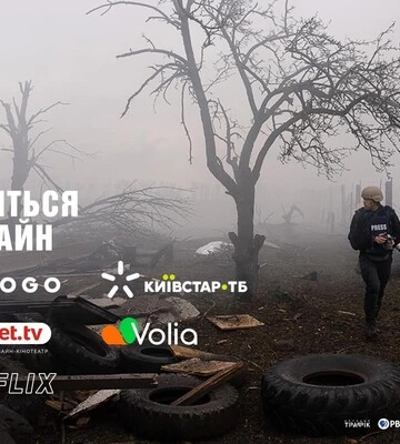 Оскароносный фильм Чернова &quot;20 дней в Мариуполе&quot; о преступлениях российских оккупантов в Украине доступен для просмотра онлайн